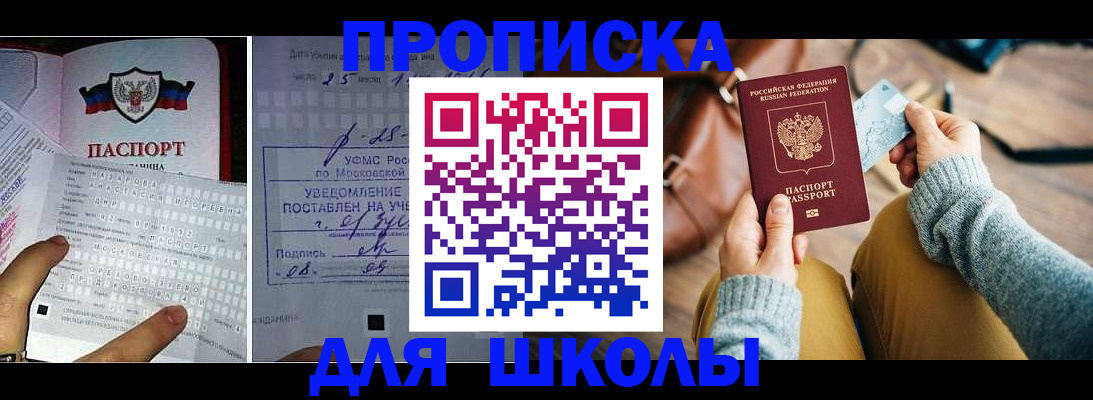 регистрация в Бежецке